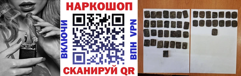 Купить наркотики цена Сурск Гашиш COCAIN Меф Марихуана