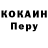 Бутират GHB Bower KV