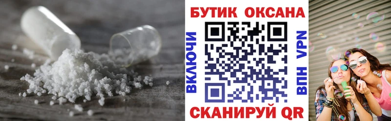 площадка формула  где купить наркоту  Сурск  Бутират 99% 