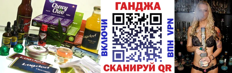 Печенье с ТГК марихуана Сурск