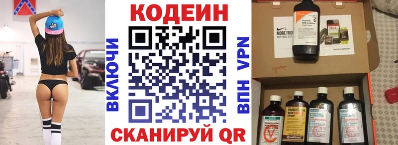 блэк спрут онион  купить наркотики цена  Сурск  Кодеиновый сироп Lean напиток Lean (лин) 