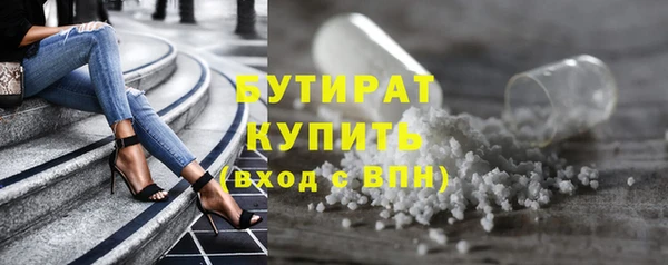 COCAINE Аркадак