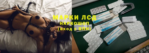 винт Сафоново