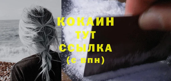 COCAINE Аркадак