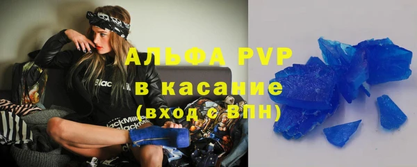 гашиш Саяногорск