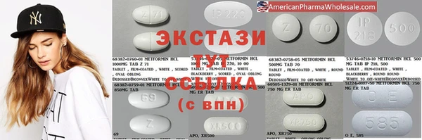 кокаин Сатка