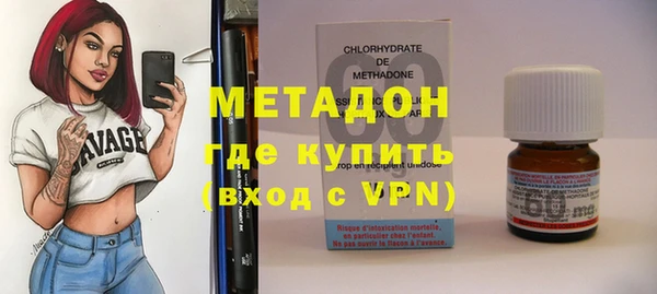 COCAINE Аркадак