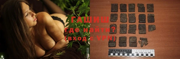 гидропоника Армянск