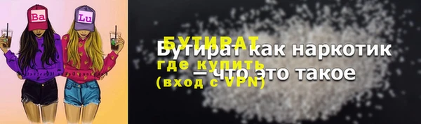 COCAINE Аркадак