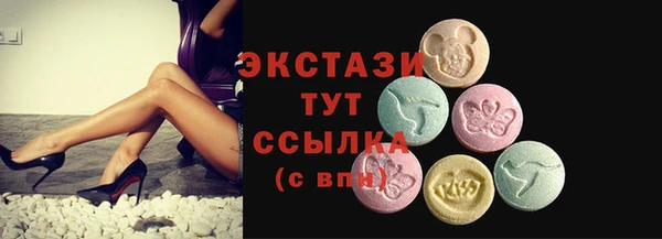 гидропоника Армянск