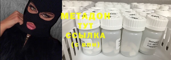 COCAINE Аркадак