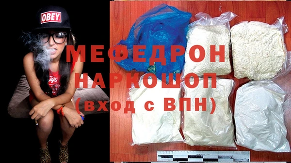 кокаин Сатка