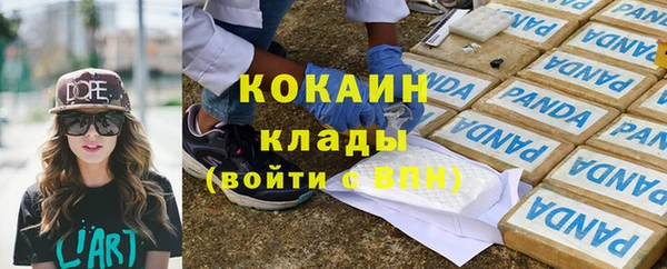 COCAINE Аркадак