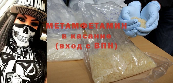 COCAINE Аркадак