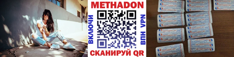 купить  сайты  Сурск  KRAKEN онион  МЕТАДОН белоснежный 