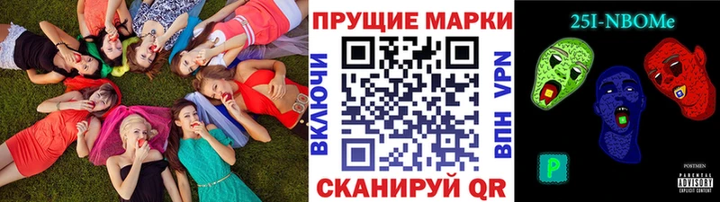 МЕГА зеркало  Сурск  Марки N-bome 1500мкг 